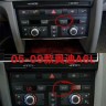 Штатная магнитола Audi A6 2009-2012 С6 Carmedia MRW-9612B Android 4G 