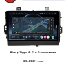 Штатная магнитола Chery Tiggo 2 PRO 2021+ RedPower 85089PRO