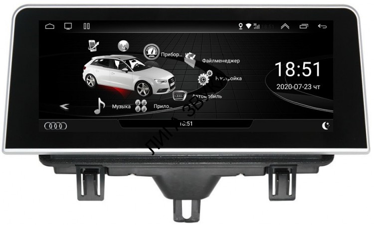 Магнитола audi q3