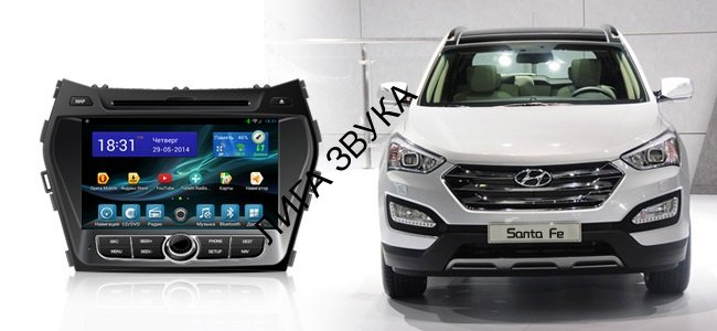 Штатная магнитола Hyundai Santa Fe, iX-45 2012+ FlyAudio G7127 Android 4.X
