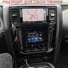 Штатная магнитола Patrol 2021-2023 Y63 Carmedia KP-N1710 Android Штатная магнитола Patrol 2021-2023 Y63 Carmedia KP-N1710 Android