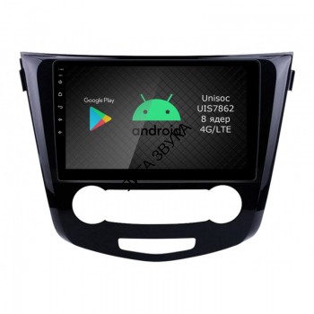 Штатная магнитола Nissan Qashqai 2, X-Trail 3 2014+ кондиционер Roximo RI-1213 Android DSP 4G Штатная магнитола Roximo RI-1213 для Nissan Qashqai 2, X-Trail 3, 2014-
