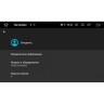 Штатная магнитола Toyota Corolla 2007-2012 LeTrun 2762 Android 9 DSP