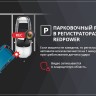 Двухканальный видеорегистратор RedPower DVR-CT-G DUAL для Chery, Exeed, Omoda с датчиком дождя
