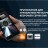 Двухканальный видеорегистратор RedPower DVR-CT-G DUAL для Chery, Exeed, Omoda с датчиком дождя