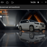 Штатная магнитола Nissan X-Trail T33 2022+ RedPower 85127PRO
