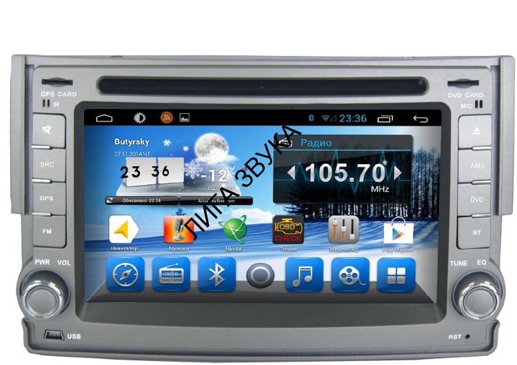 hyundai grand starex штатная магнитола hyundai grand starex штатная магнитола