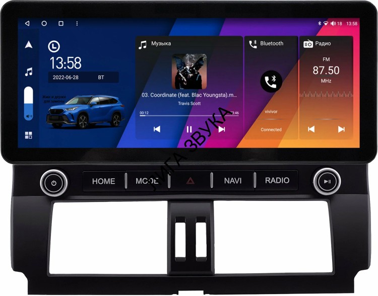 Штатная магнитола Toyota Land Cruiser Prado 150 2013-2017 (Тип 2) 12.3 дюйма Canbox H-Line 7862-0074 Android (4G-SIM, 6/128, DSP, QLed) Mercedes Style