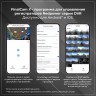 Штатный видеорегистратор RedPower DVR-CT2-G DUAL для Chery Arrizo 8 с ассистентом
