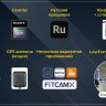 Штатный видеорегистратор RedPower DVR-CT2-G DUAL для Chery Arrizo 8 с ассистентом
