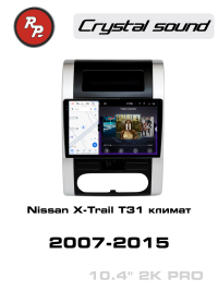 Штатная магнитола Nissan X-Trail T31 с климат-контролем 2007-2015 RedPower 85001PRO