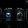 Штатная магнитола BMW X5 F15, X6 F16 2017-2019 EVO Radiola EVO RDL-1545 L Android