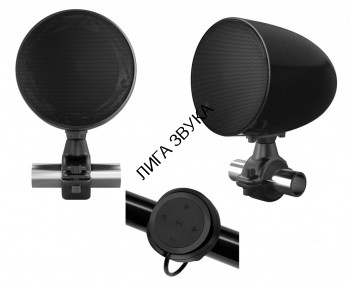 Акустическая система для мотоциклов, скутеров и ATV Boss Audio MCBK625BA Marine Акустическая система Boss Audio MCBK625BA (2 динамика 3", 600 Вт Bluetooth)
