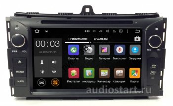 Штатная магнитола Geely Emgrand EC7 2015-2018 Zenith Android 7.1 Штатная магнитола Geely Emgrand 7 (2015-2017) Zenith Android 7.1 