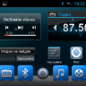 Штатная магнитола Peugeot 508 2011+ Daystar DS-7104HD Android 4.4.4