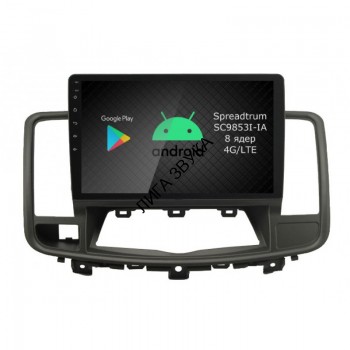 Штатная магнитола Nissan Teana 2008-2013 монохром экран Roximo RI-1205 Android DSP 4G Штатная магнитола Roximo RI-1205 для Nissan Teana, 2008-2014
