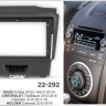 Штатная магнитола Chevrolet Trailblazer II 2012-2016 тип 1 Canbox M-Line 7801-9054 Android 4G-SIM, 2/32, DSP, IPS С крутилками 