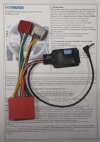 Адаптер кнопок на руле Mazda 3, 6, CX-7 Zexma MFD-207-Pioneer