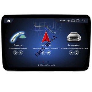 Штатная магнитола Mercedes-Benz ML-class / GL-class NTG 4.5 2012-2016 Parafar PF8115A138/128ML9