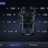 Штатная магнитола Nissan X-Trail T32, Qashqai J11 2013+ с климат-контролем RedPower 85301PRO