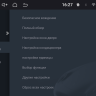 Штатная магнитола Nissan X-Trail T32, Qashqai J11 2013+ с климат-контролем RedPower 85301PRO