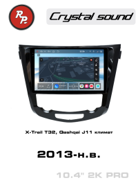 Штатная магнитола Nissan X-Trail T32, Qashqai J11 2013+ с климат-контролем RedPower 85301PRO