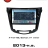 Штатная магнитола Nissan X-Trail T32, Qashqai J11 2013+ с климат-контролем RedPower 85301PRO