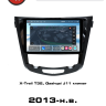 Штатная магнитола Nissan X-Trail T32, Qashqai J11 2013+ с климат-контролем RedPower 85301PRO