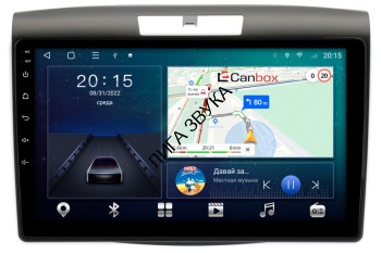 Штатная магнитола Honda CR-V 4 (2011-2018) Canbox L-Line 4169-9419 Android (4G-SIM, 2/32, TS18, DSP, QLed) Штатная магнитола Honda CR-V 4 (2011-2018) Canbox L-Line 4169-9419 на Android 10 (4G-SIM, 2/32, TS18, DSP, QLed)
