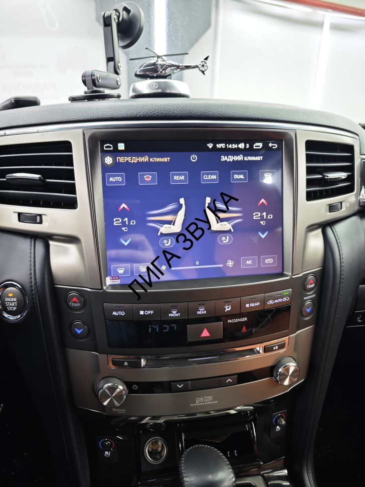 Штатная магнитола Lexus LX 2008-2015 RDL-LEX-LX08 DH