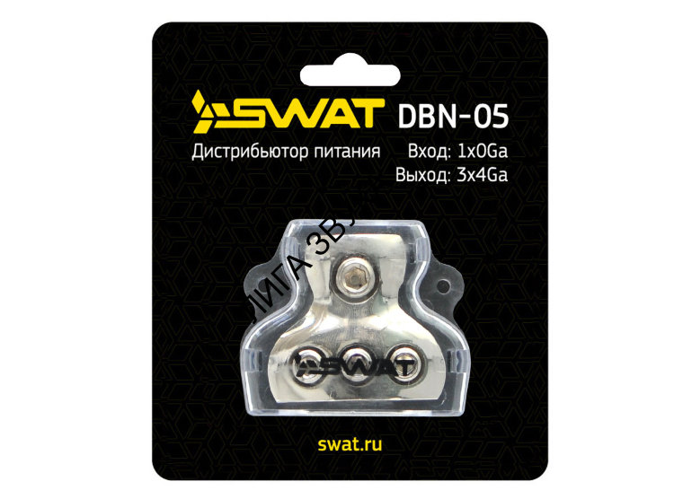 Дистрибьютор питания Swat DBN-05