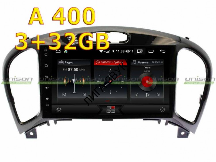 Штатная магнитола Nissan Juke 2010-2020 Unison 09A3