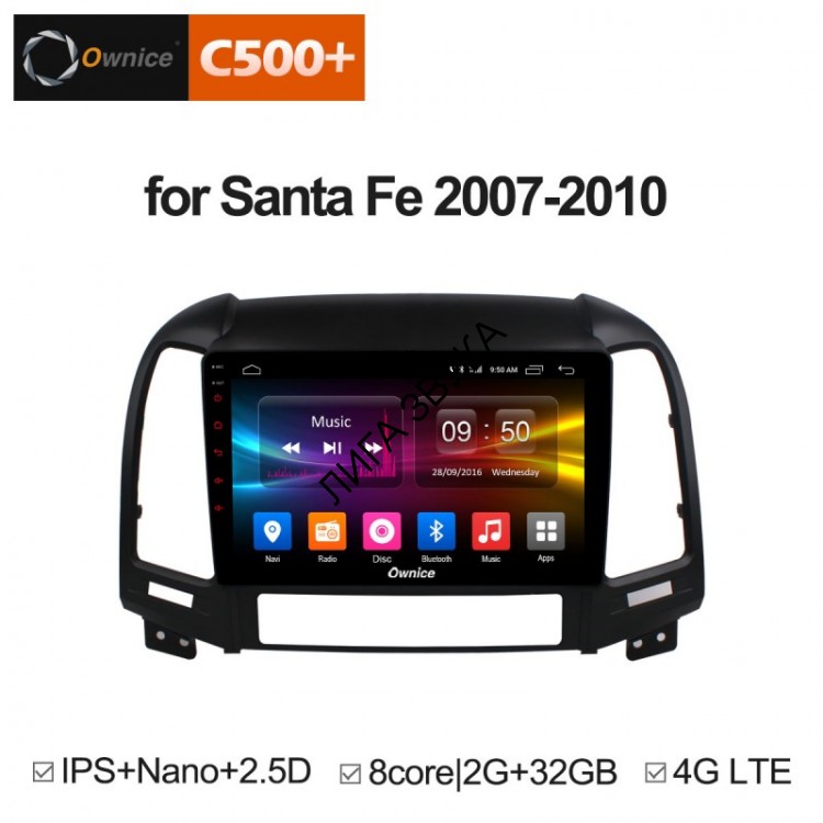 Штатная магнитола Hyundai Santa Fe Ownice C500+ S9717P Android 6.0