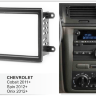 Переходная рамка Carav 11-408 для Chevrolet Spin 2012+, Cobalt 2011+, Onix 2012+ 