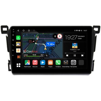 Штатная магнитола Canbox M-Line 4542-9-1285 Toyota RAV4 4 (XA40) (2012-2019) Android (4G-SIM, 4/64, DSP, QLed) Штатная магнитола Canbox M-Line 4542-9-1285 Toyota RAV4 4 (XA40) (2012-2019) Android (4G-SIM, 4/64, DSP, QLed)