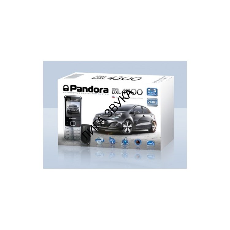 Автомобильная сигнализация Pandora DXL 4300