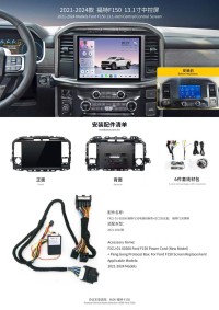 Штатная магнитола Ford F150 2020-2024 Carmedia YL-1365 Android Штатная магнитола Ford F150 2020-2024 Carmedia YL-1365 Android