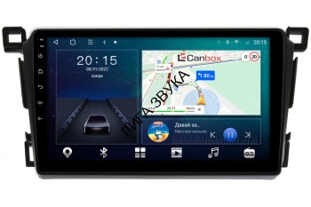 Штатная магнитола Canbox L-Line 4169-9-1285 для Toyota RAV4 4 (XA40) (2012-2019) Android 4G-SIM, 2/32, TS18, DSP, QLed Штатная магнитола Canbox L-Line 4169-9-1285 для Toyota RAV4 4 (XA40) (2012-2019) Android 4G-SIM, 2/32, TS18, DSP, QLed