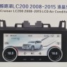 Сенсорный климат Toyota Land Cruiser 2007-2015 Carmedia KP-T1290