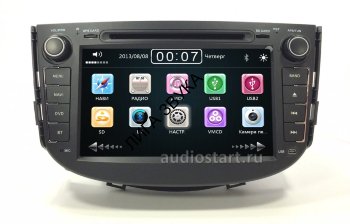 Штатная магнитола Lifan X60 Zenith WinCe 6.0  Штатная магнитола Lifan X60 Zenith WinCe 6.0 
