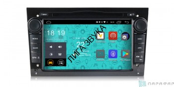 Штатная магнитола Opel Antara, Astra, Zafira, Corsa 2004-2009 Parafar PF019XHDDVD Android DVD 4G/LTE Штатная магнитола Parafar для Opel Antara / Astra / Zafira / Corsa 2004-2009 с DVD 4G/LTE на Android 9.0 (PF019XHDDVD)
