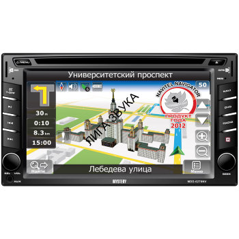 2DIN мультимедийный центр с навигацией Mystery MDD-6270NV  Автомагнитола MYSTERY MDD-6270NV - Автомобильная мультимедийная система. Встраиваемая мультимедийная система размером 2 DIN.  Широкоформатный сенсорный ЖК монитор размером 6.2''