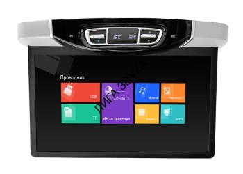 Моторизированный потолочный Смарт ТВ 15,6&quot; ERGO ER15AMS-AUTO для Mercedes-Benz (1920x1080, Android) Моторизированный потолочный Смарт ТВ 15,6" ERGO ER15AMS-AUTO для Mercedes-Benz (1920x1080, Android)