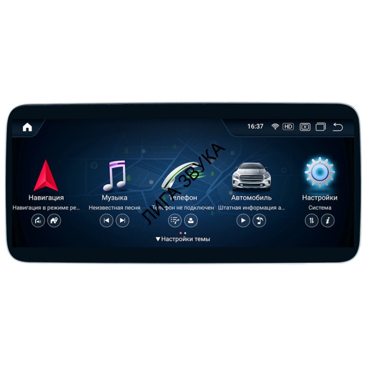 Штатная магнитола Mercedes-Benz B-class 2015-2018 w246 NTG 5.0/5.1 Parafar PF7118A138/128E Android 4G