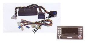 Адаптер Connects2 CTPPAR003 Parrot Bluetooth Mercedes E Class W211 / SLK R171 Connects2 CTPPAR003- Адаптер Parrot Bluetooth для автомобилей Mercedes E Class W211 / SLK R171. Используйте с CK3000 Evolution/CK3100. Audio20 MF2311/MF2420 40pin CANbus - MOST.