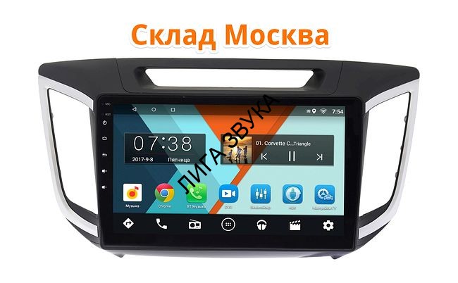 Автомагнитола хендай матрикс