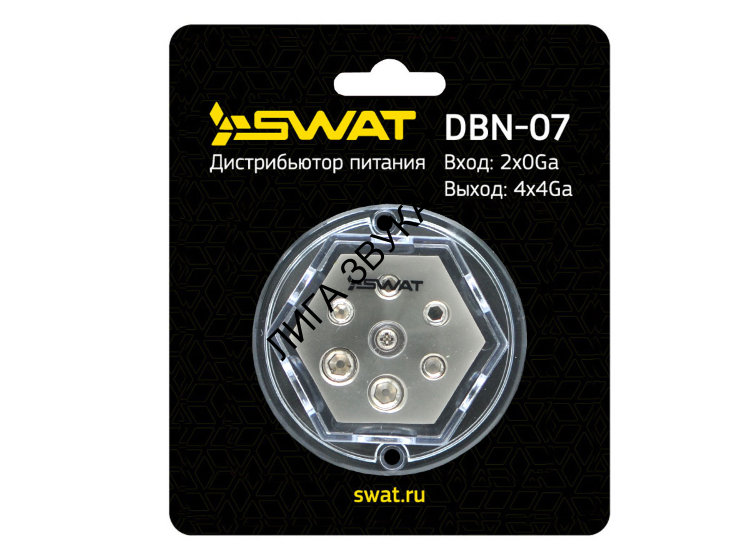 Дистрибьютор питания Swat DBN-07