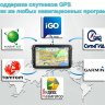Штатная магнитола Ford Focus 2 2005-2008, Transit 2006+, C-Max, S-Max, Galaxy, Fusion FarCar M140 Android 4.4