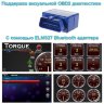 Штатная магнитола Ford Focus 2 2005-2008, Transit 2006+, C-Max, S-Max, Galaxy, Fusion FarCar M140 Android 4.4
