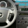 Штатная магнитола Chevrolet Aveo, Lova 2008-2011, Captiva 2006-2011, Epica 2006-2013 CarMedia KDO-7046